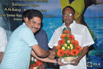 Kulfi Movie Audio Launch